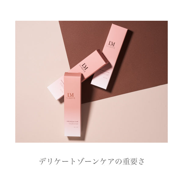 相談しにくいデリケートゾーンのデイリーケアの悩みを解決