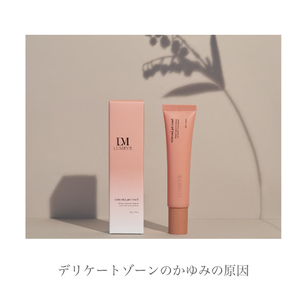 デリケートゾーンのかゆみの原因
