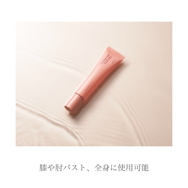 LUMEVEは自然派由来成分配合で、黒ずみが気になる全身に使える