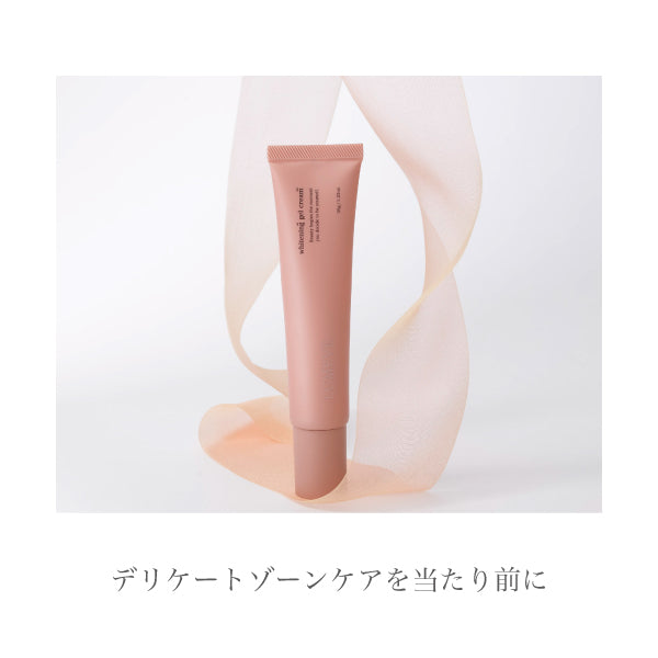 デリケートゾーンのケアを日常に