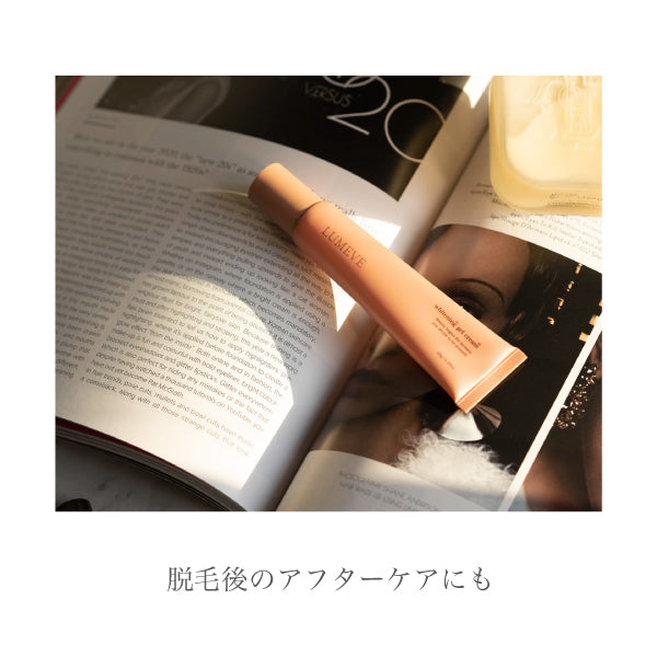 VIOの脱毛後のアフターケアはどうする?