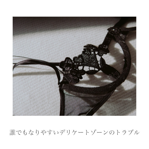 誰でもなりやすいデリケートゾーンのトラブル