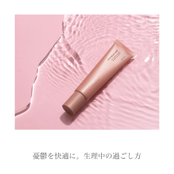 生理中に憂鬱になる方におすすめの過ごし方を紹介