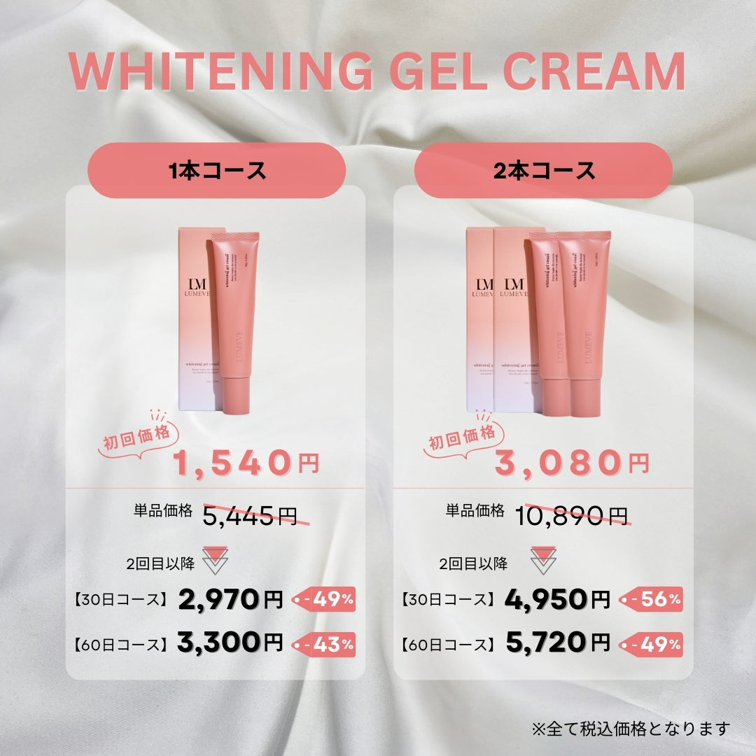 LUMEVE Whitening Gel Cream | 35 g